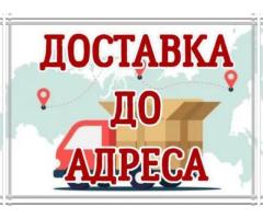 Адресные таблички